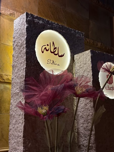 تنسيق سلطانه