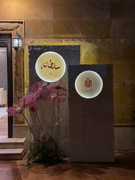 مدخل