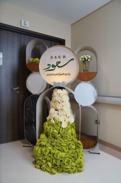 تنسيق سعود