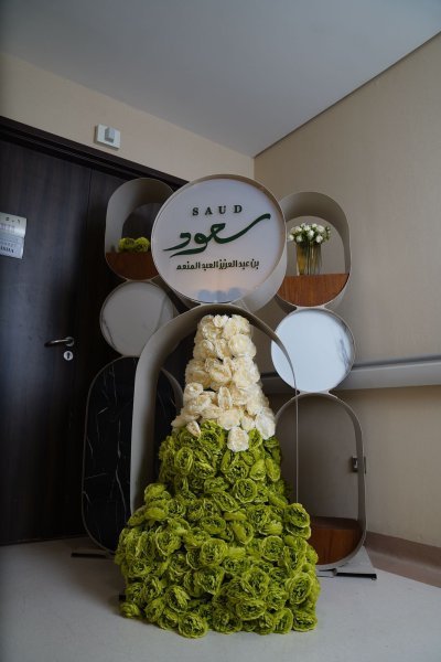 تنسيق سعود