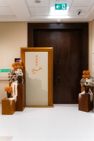 تنسيق Hermés