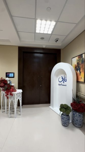 تنسيق نايف 