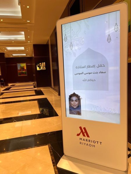 سحور استاذه سعاد الموسى 