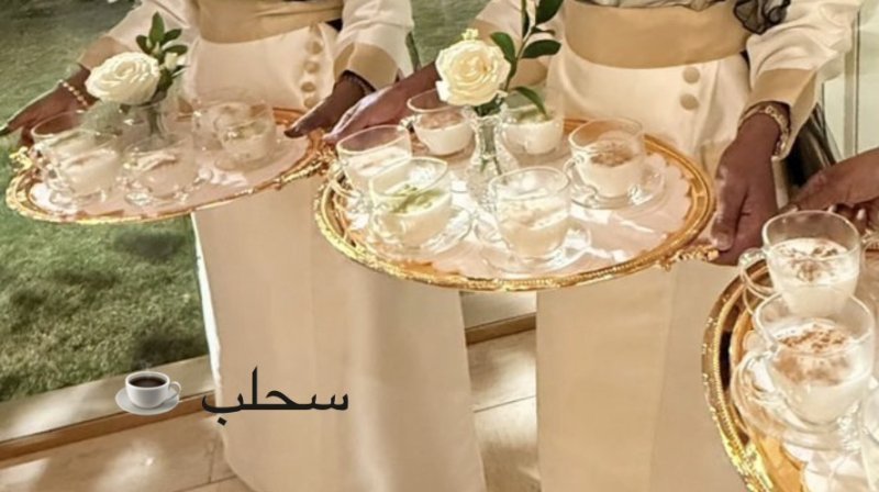 كرستال 